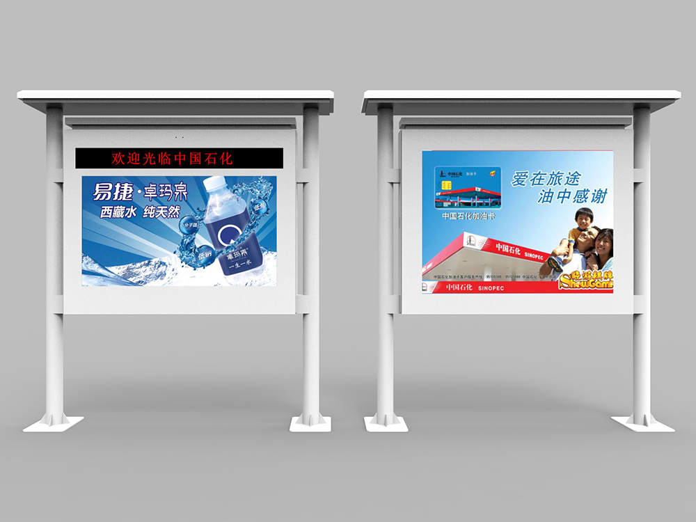 How to Incorporate Animations into Digital Signage