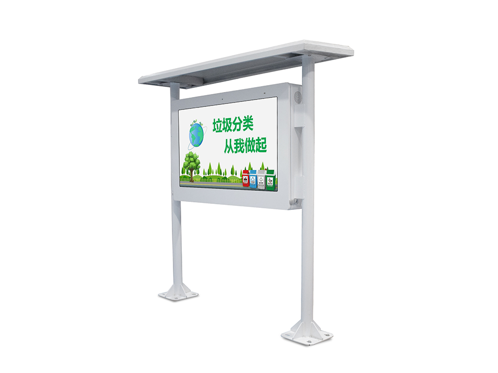 How to Design Effective Digital Signage Layouts