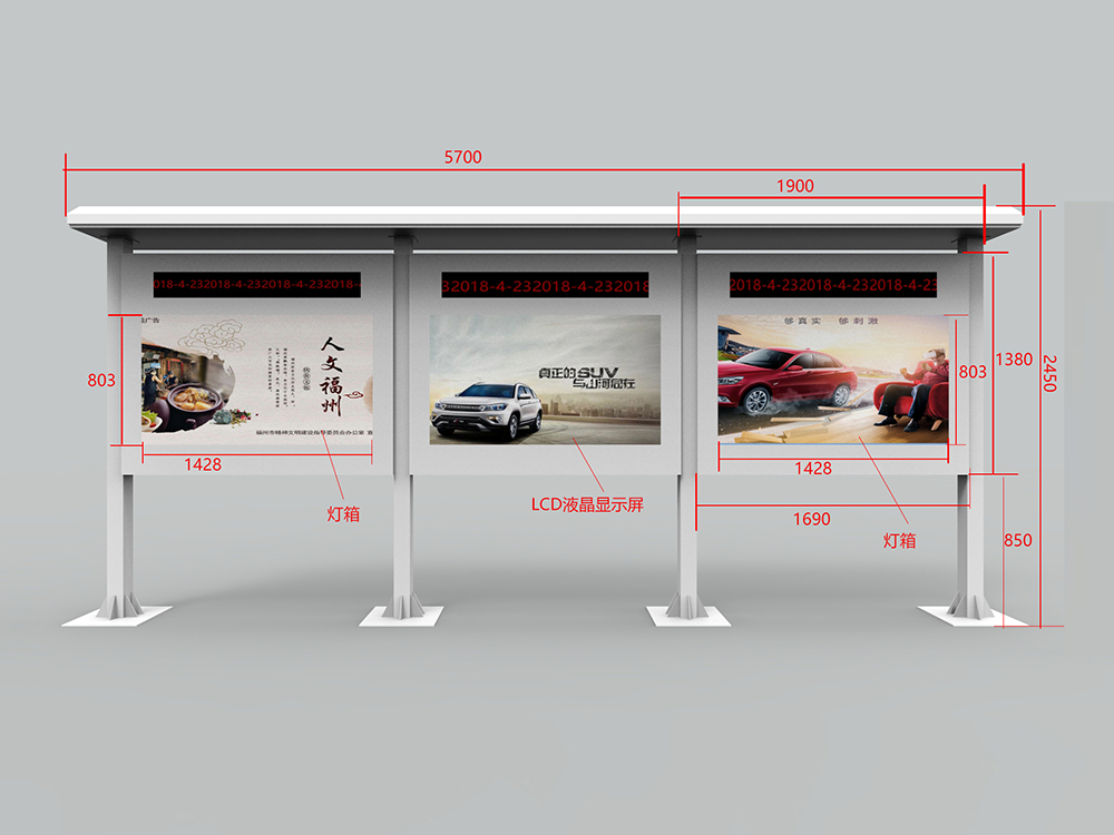 Selecting the Right Screen Size for Your Digital Signage