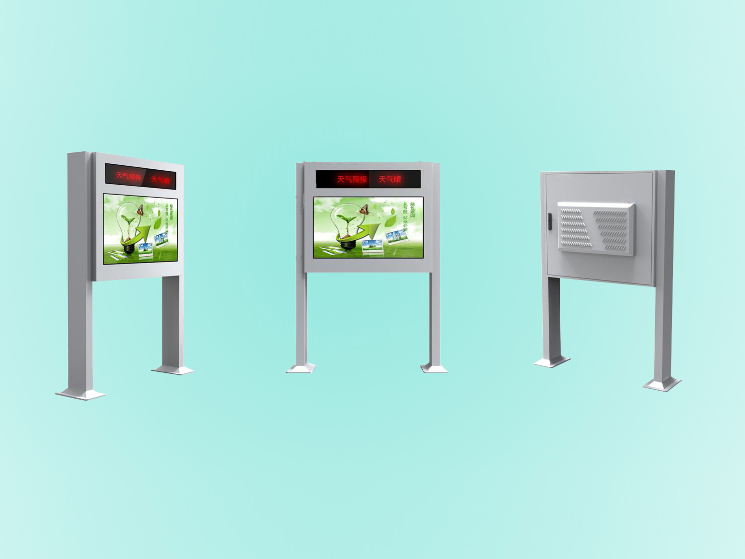 Creating a Consistent Brand Image with Digital Signage