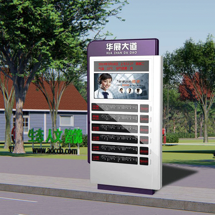 Outdoor advertising machine essential function