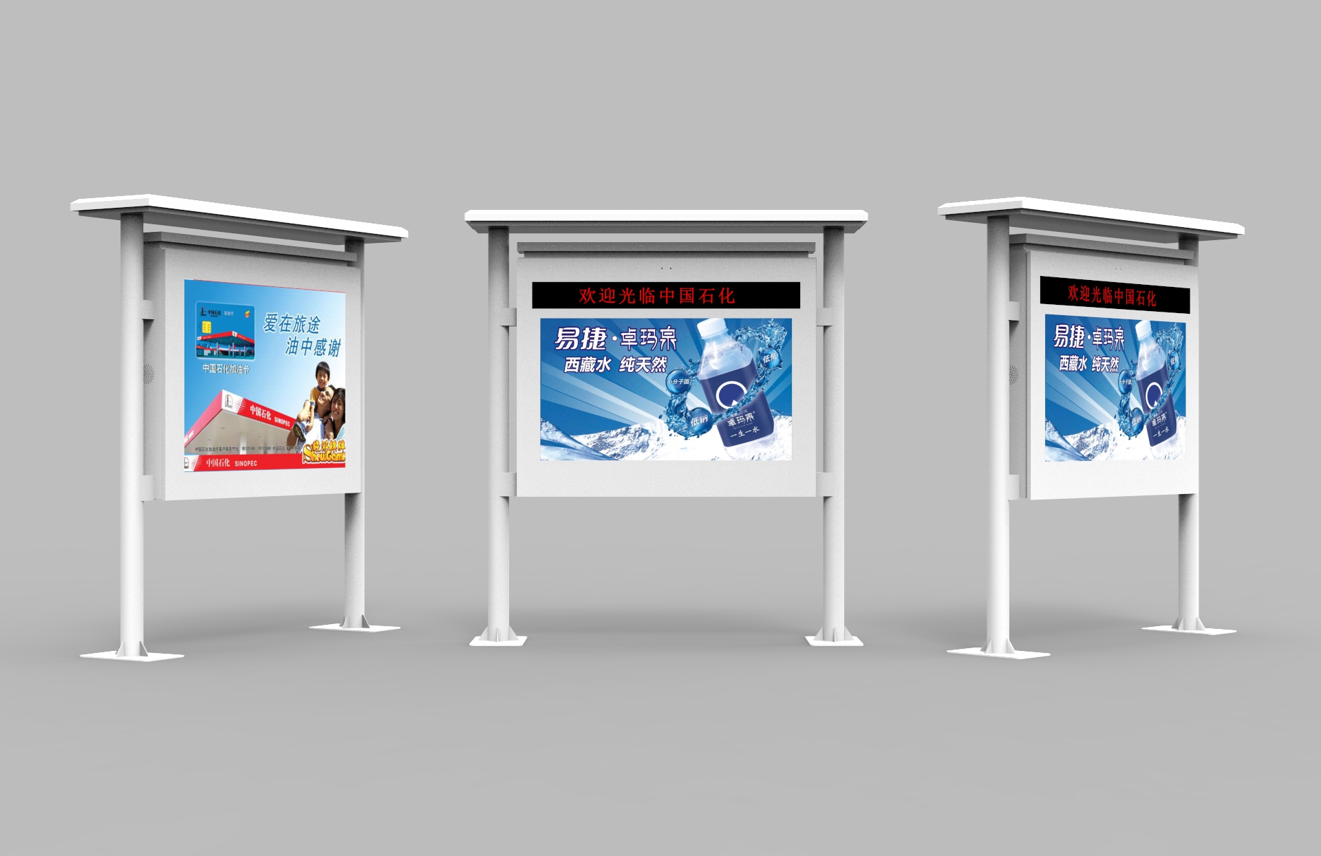 Digital Signage for Ski Resorts