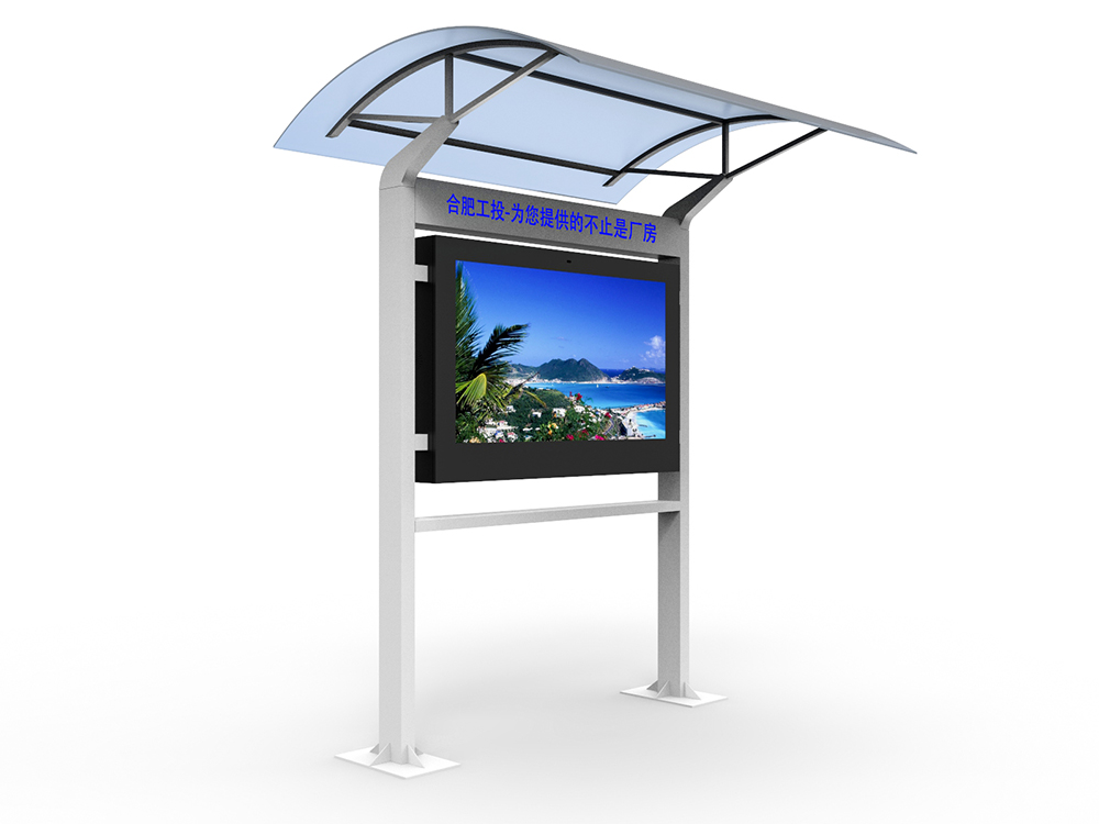 Digital Signage for Aquariums: Showcasing Marine Life