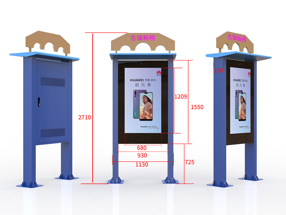 How to Use Digital Signage to Increase Foot Traffic