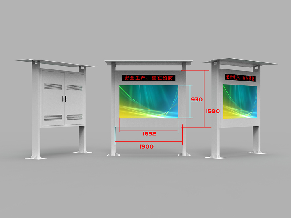 What Is the Difference Between Outdoor and Indoor Digital Signage?