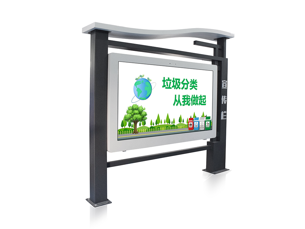 Digital Signage for Senior Centers: Enhancing Social Interaction