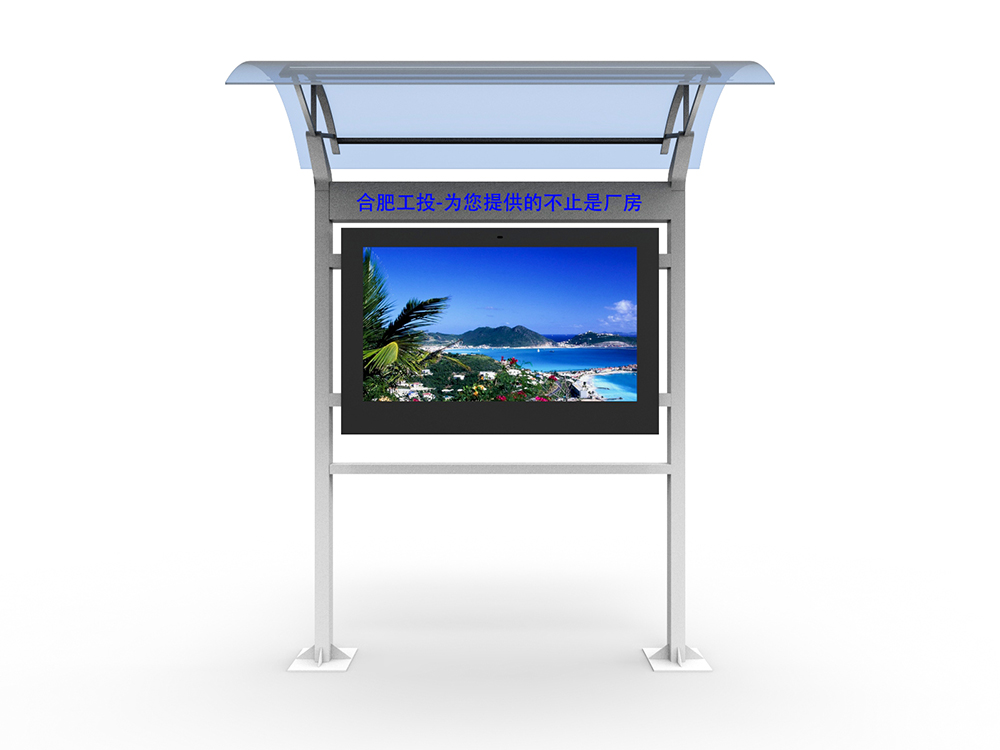 What Makes an Outdoor Kiosk Waterproof?