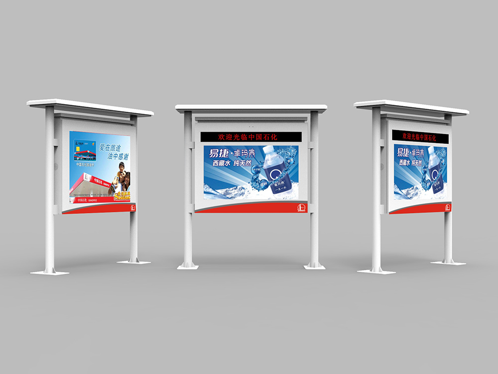 Types of Digital Signage Displays