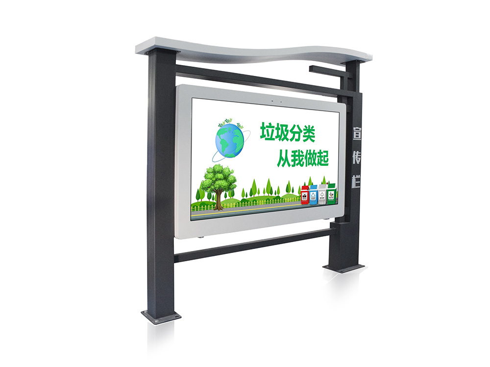 Digital Signage for Senior Centers 